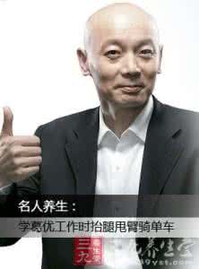 跪姿举臂抬腿 学葛优工作时抬腿甩臂骑单车