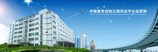 恒路物流公司 恒路物流公司 恒路物流公司介绍