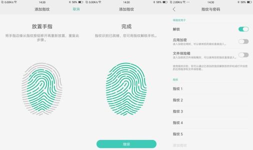 oppor9指纹解锁没反应 oppo r9 plus指纹解锁 OPPO R9 plus指纹解锁功能设置方法