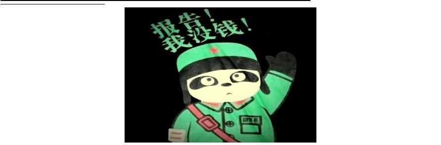 当客户说不需要怎么办 当客户说不需要怎么说？