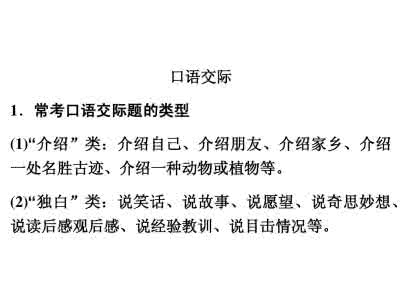 中考语文解题技巧 现代文阅读解题技巧 重点难点 中考语文现代文阅读解题技巧