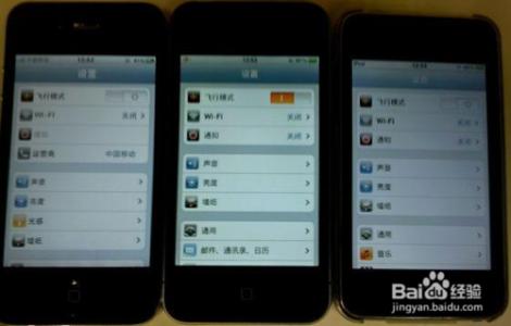 ios9.1怎么升级ios9.2 iPhone6S Plus iOS9.2正式版降级到iOS9.1图文教程