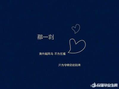 我希望有那么一个人 心语:我希望,有那么个人