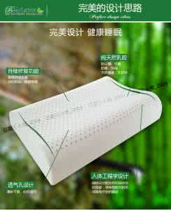 颈椎枕头十大牌子排名 颈椎枕头哪个牌子好 颈椎枕什么牌子好 颈椎枕头分类介绍