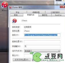 ios8.4.1电信4g ipcc ios8.4怎么刷ipcc？