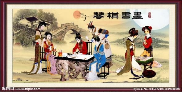 琴棋书画 谁提出了“琴棋书画”的概念？张彦远还是辩机？