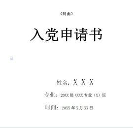 世上无难事只怕有心人 大学生【你真的知道世上只怕有心人吗？】