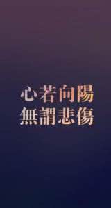 2014三个字的励志网名 最励志的三个字无非是：长得丑