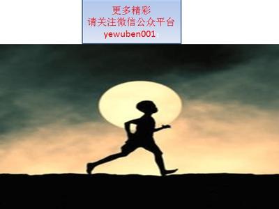 精妙话语 精妙话语:年轻是本钱,但不努力就不值钱