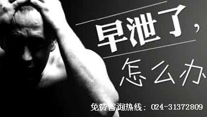 女性痔疮治疗偏方大全 治疗阳痿早泄偏方大全 偏方大全可以治阳痿早泄