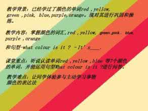 可做英语微课的知识点 中考英语知识精品微课视频1