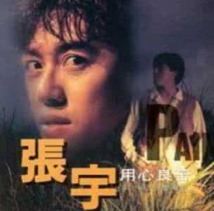 用心良苦 用心良苦 用心良苦