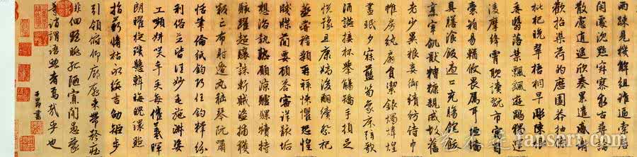 赵孟頫行书千字文 赵孟頫行书千字文 康熙行书《千字文》