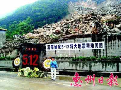 汶川地震银行 梦见地震 梦见银行