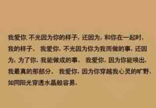 唯美爱情语录 唯美爱情经典爱情语录100条