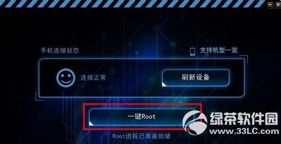 一键root是什么意思 一键root是什么意思？为什么要一键root？