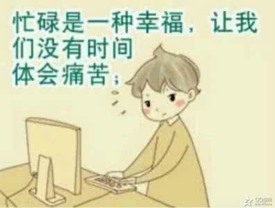 国学经典三字经 非常经典的——女人三字经