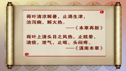 养生堂治疗糖尿病 养生堂《美食巧治糖尿病