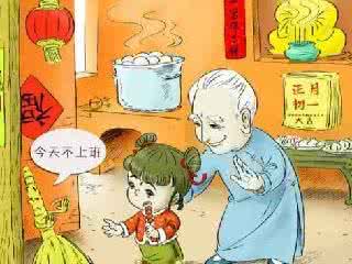 纹身的忌讳和讲究 张鑫龙：正月初一有什么讲究和忌讳