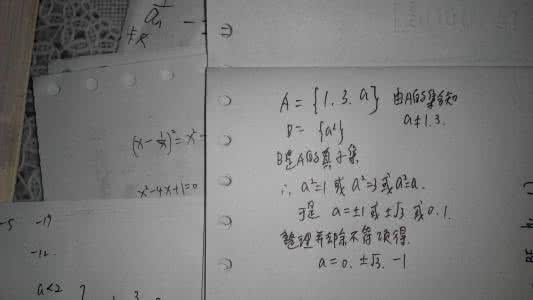 已知集合a 已知集合a 已知集合A={1,2,3},B={4,5,6},f:A→B为集合A到集合B的一个函数,那么该函数的值