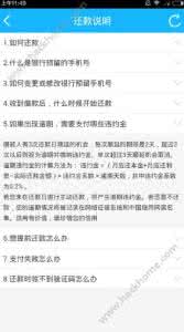 还款逾期一天影响征信 快金逾期还款会影响征信吗？