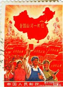 祖国山河一片红 文革高清老照片:祖国山河一片红