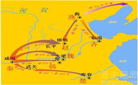 秦国灭六国顺序 秦国灭六国顺序 秦灭六国中最难打的是哪一国