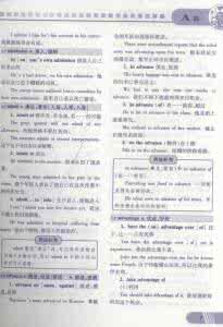 高中英语重点短语句型 转载 实用高中英语短语与句型词典 高中英语重要词组