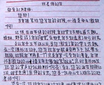 老师的微笑作文600字 500字教师节作文：老师的微笑