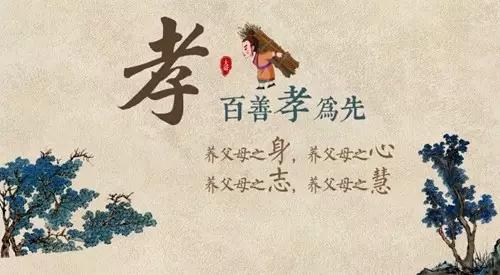 紫阳书记的八字分析 做人须记这八字