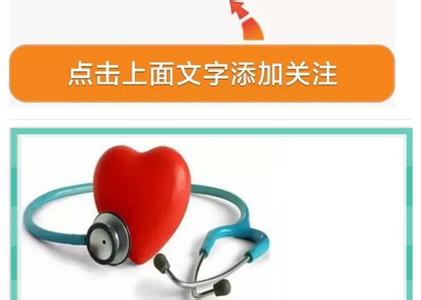 打通血管血栓绝密配方 大家一起来鉴定打通血管血栓的配方