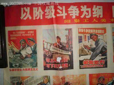 身上一抓就起红疙瘩 施铁如:阶级斗争,一抓就……