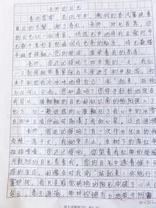 中考语文满分作文 2007宜昌中考作文满分作文赏析—《追求心中的绿洲》作文900字