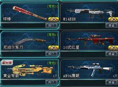 生死狙击抽蓝水晶技巧 生死狙击抽蓝水晶技巧 蓝水晶鉴别技巧解析