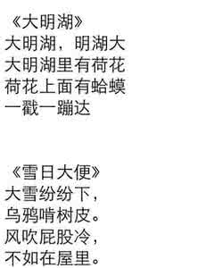 军阀诗人张宗昌的诗 据说:军阀张宗昌的诗作,有一种诡异的萌感!