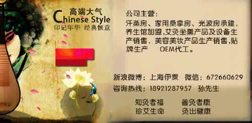 艾灸涌泉 灸涌泉治疗高血压失眠焦躁等症 | 灸聊