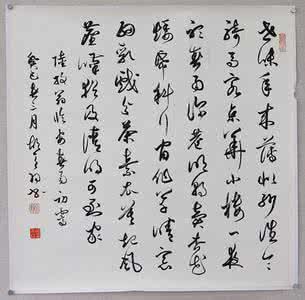 临安春雨初霁 陆游 古诗词欣赏《临安春雨初霁 》陆游