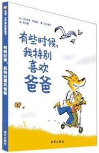 负心都是读书人 每个人都是一本书,读读别人,读读自己…