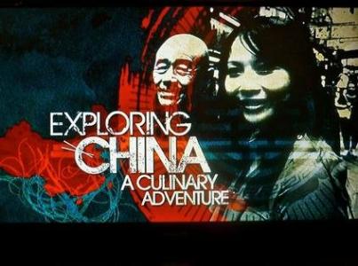 BBC 发现中国:美食之旅成都篇