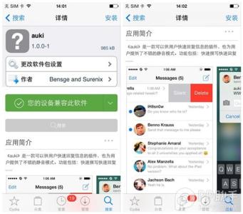 苹果手机快速回复短信 iOS7支持快速回复短信的Auki