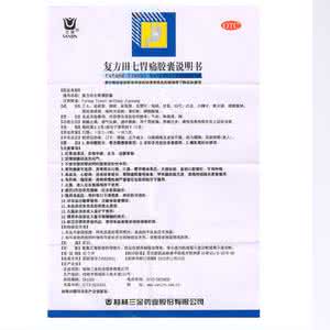 慢性胃炎胃溃疡 慢性胃炎、胃溃疡处方