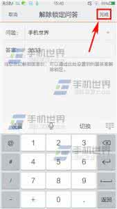 vivox7如何破解屏幕锁 vivo Xplay3S屏幕锁如何设置？