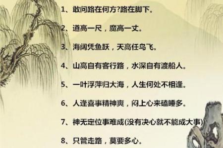 四大名著经典语录 四大名著里的 经典语录