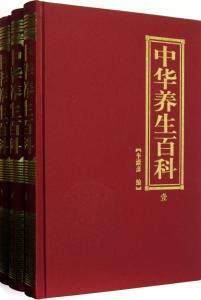 畜牲禽兽之家上卷上册 中华百科藏书上卷 16(133册)