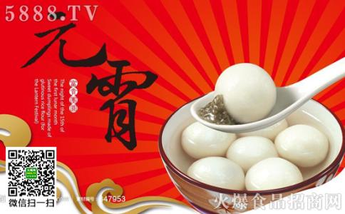 汤圆创作适合新人吗 元旦吃最美的汤圆 ?? 6种汤圆新搭档，新吃法，更加团圆