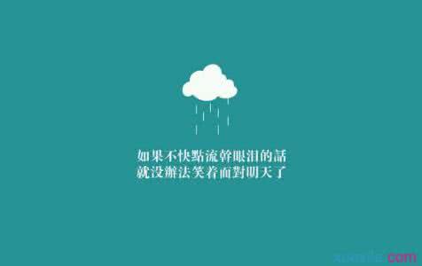 好听的句子唯美短句子 经典好听的句子