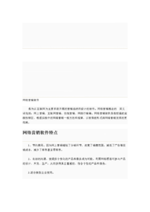 教育局督导室工作总结 2013秋学期学校督导室工作总结 1690字 投稿:黄肊肋