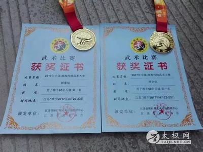 西安交大 太极拳 太极拳交手100条（41至60条）