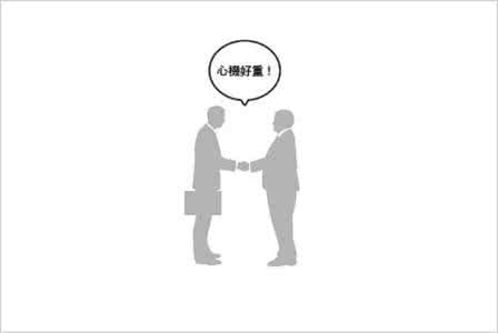 看穿人心的说话术 透视力:从行为看穿人心!