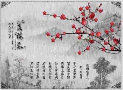 梅花吟 梅花吟 【梅花亭诗词】千愁尽赋南歌子 疏影摇窗共我吟